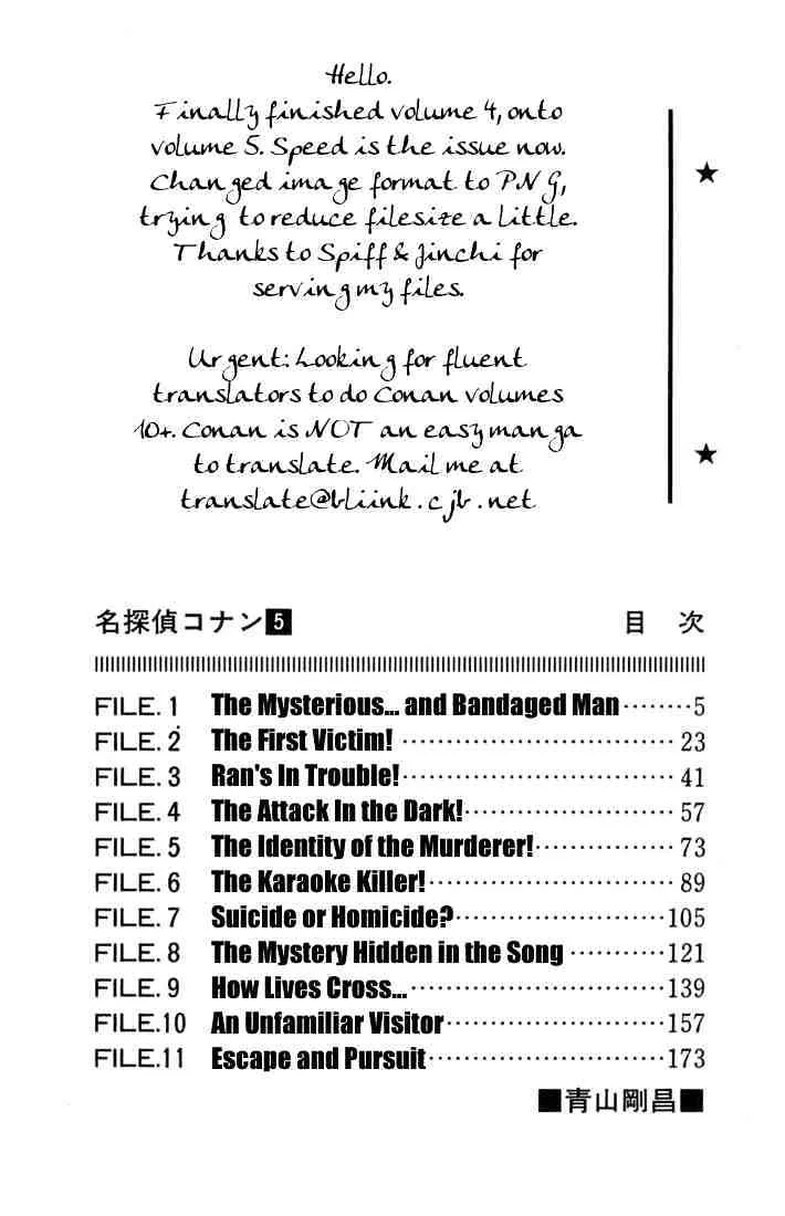 Read Detective Conan chapter 40 image 1 on Lezhin