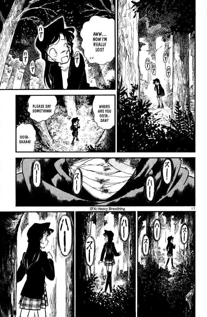 Read Detective Conan chapter 40 image 17 on Lezhin