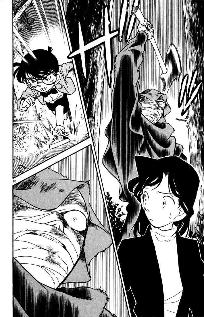Read Detective Conan chapter 40 image 18 on Lezhin