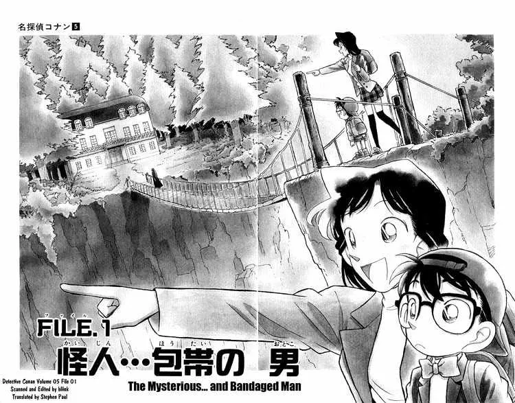 Read Detective Conan chapter 40 image 3 on Lezhin