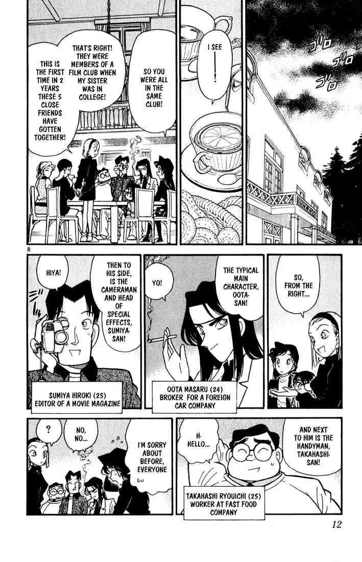 Read Detective Conan chapter 40 image 8 on Lezhin