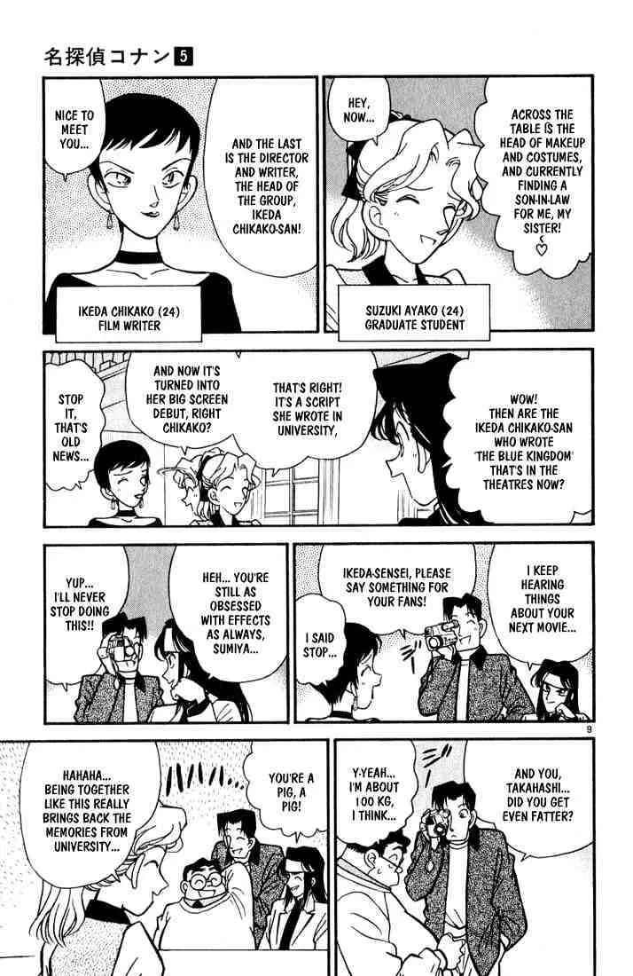 Read Detective Conan chapter 40 image 9 on Lezhin