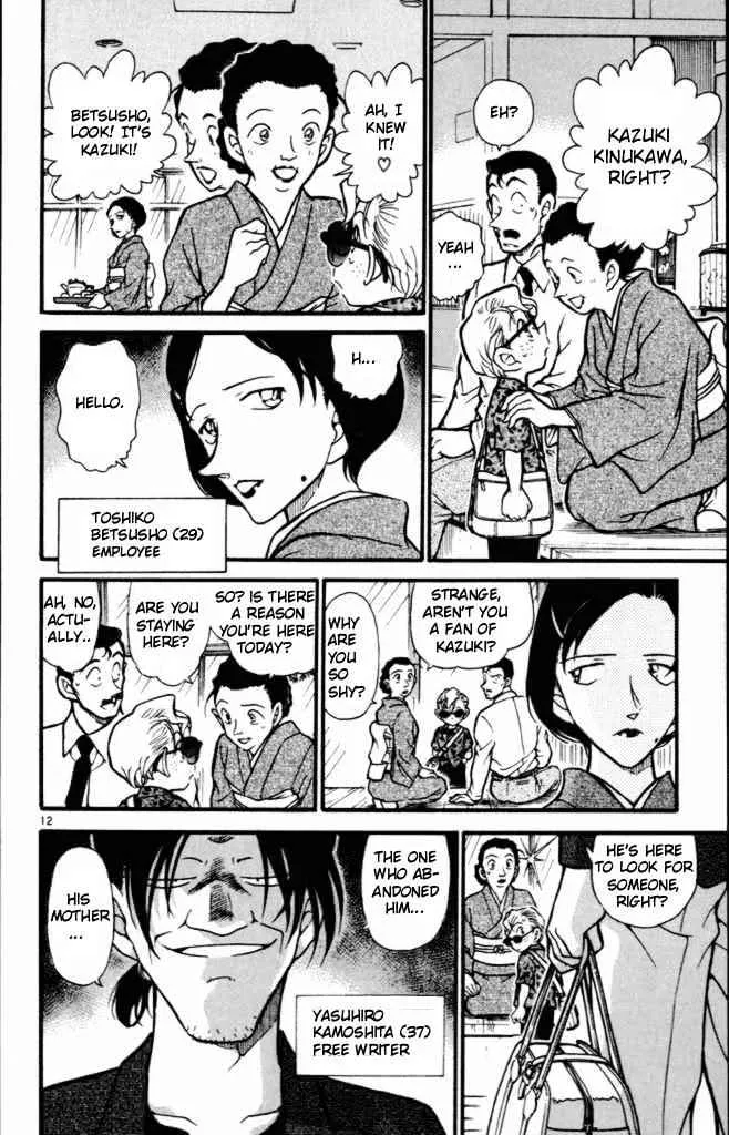 Read Detective Conan chapter 401 image 11 on Lezhin
