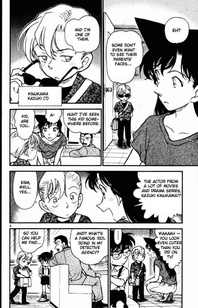 Read Detective Conan chapter 401 image 3 on Lezhin