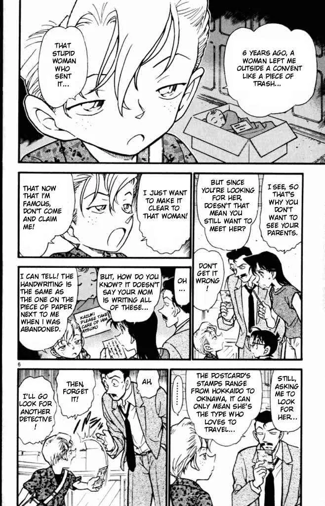 Read Detective Conan chapter 401 image 5 on Lezhin