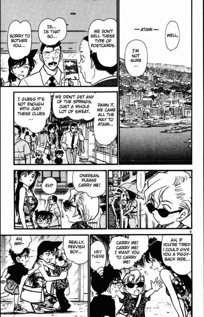 Read Detective Conan chapter 401 image 8 on Lezhin