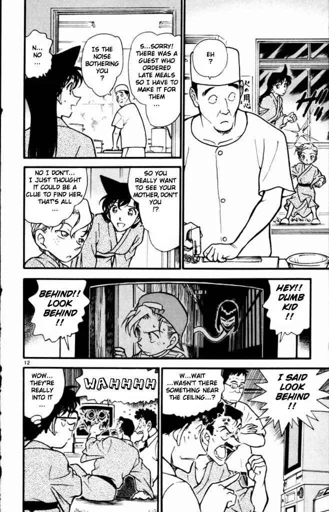 Read Detective Conan chapter 402 image 11 on Lezhin