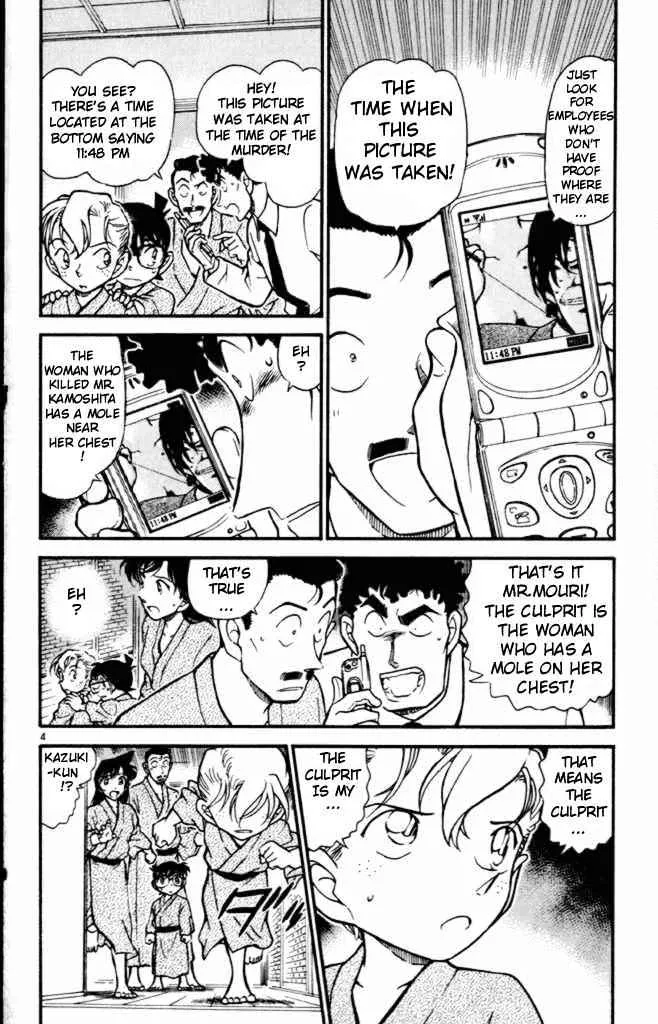Read Detective Conan chapter 402 image 3 on Lezhin