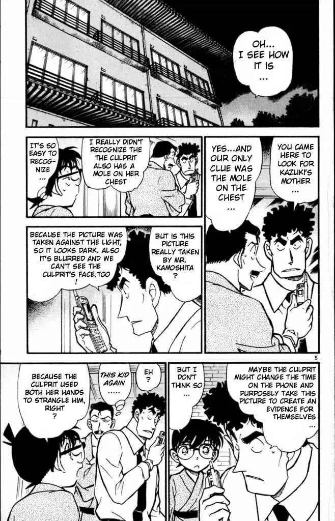 Read Detective Conan chapter 402 image 4 on Lezhin