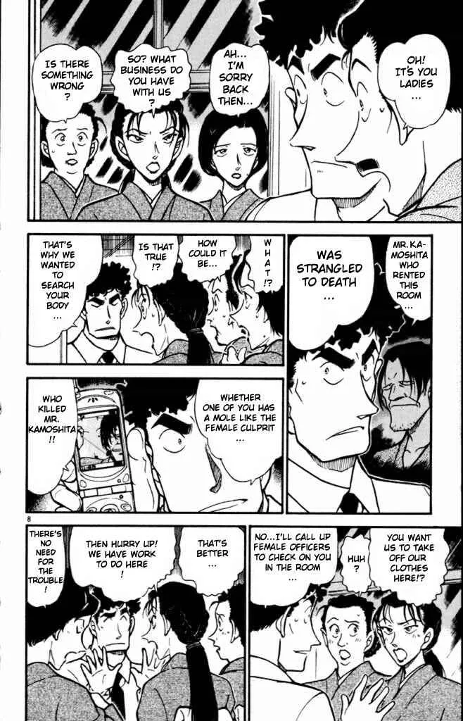 Read Detective Conan chapter 402 image 7 on Lezhin