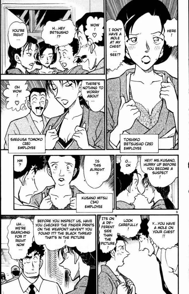 Read Detective Conan chapter 402 image 8 on Lezhin
