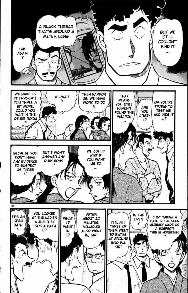 Read Detective Conan chapter 402 image 9 on Lezhin