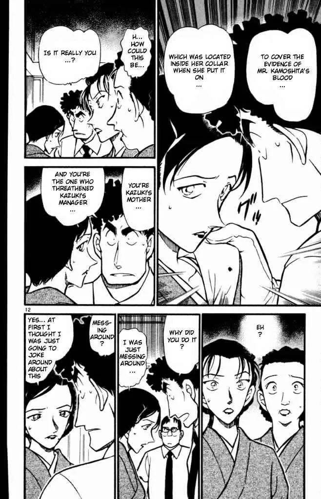 Read Detective Conan chapter 403 image 11 on Lezhin