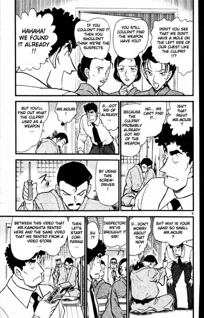 Read Detective Conan chapter 403 image 4 on Lezhin