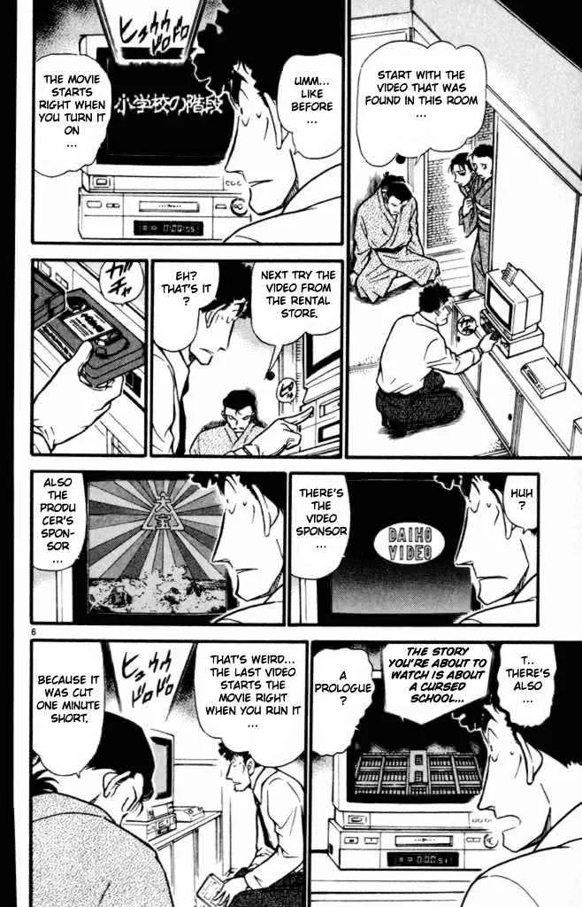 Read Detective Conan chapter 403 image 5 on Lezhin