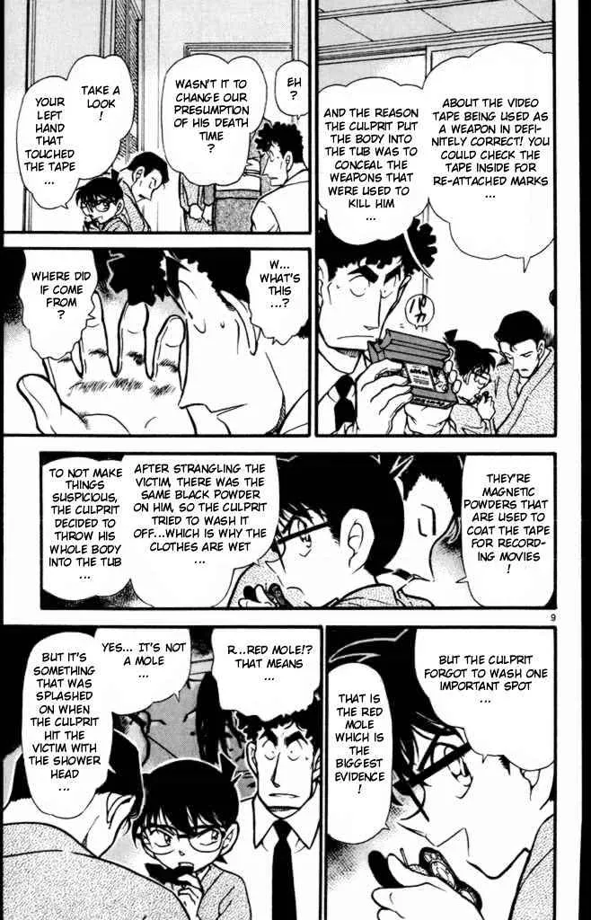 Read Detective Conan chapter 403 image 8 on Lezhin