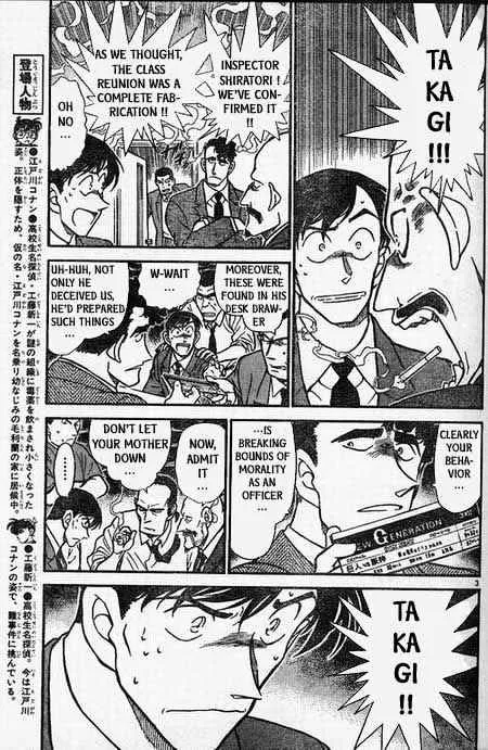 Read Detective Conan chapter 404 image 2 on Lezhin