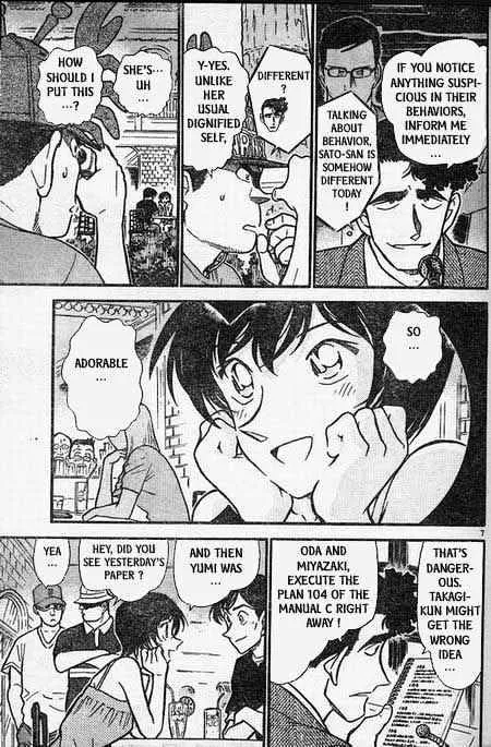 Read Detective Conan chapter 404 image 6 on Lezhin