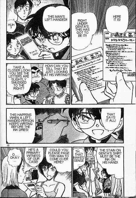Read Detective Conan chapter 405 image 11 on Lezhin