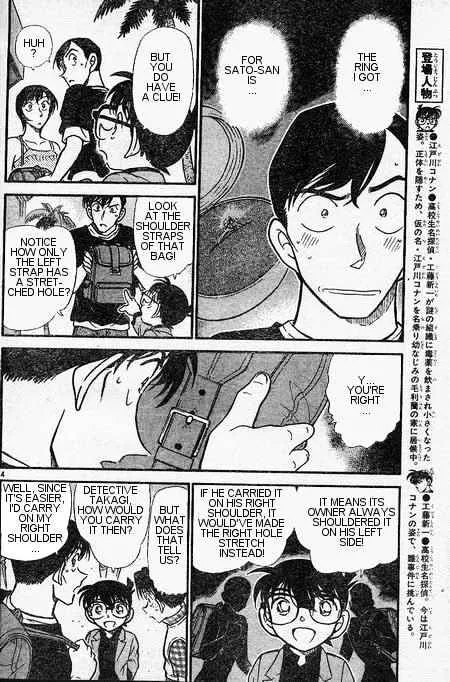 Read Detective Conan chapter 405 image 3 on Lezhin