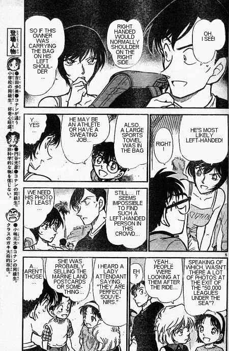 Read Detective Conan chapter 405 image 4 on Lezhin