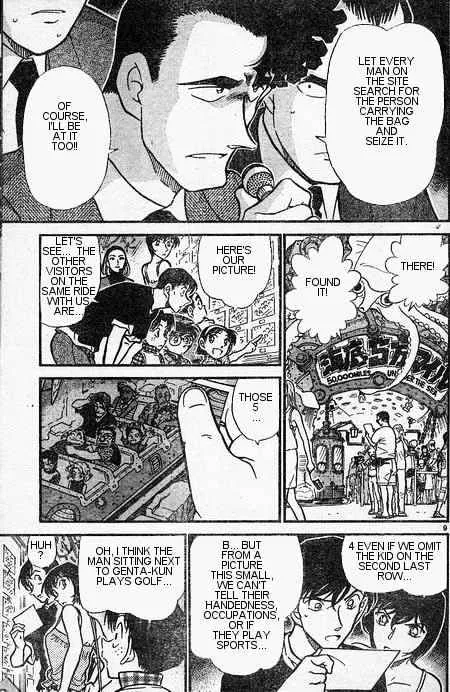 Read Detective Conan chapter 405 image 8 on Lezhin