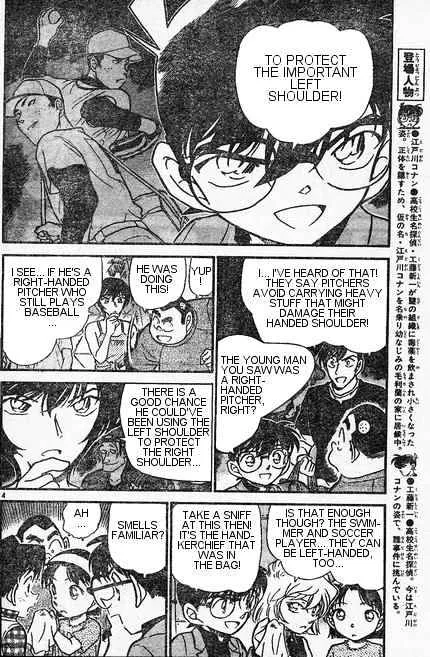 Read Detective Conan chapter 406 image 3 on Lezhin