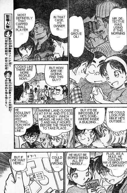 Read Detective Conan chapter 406 image 4 on Lezhin