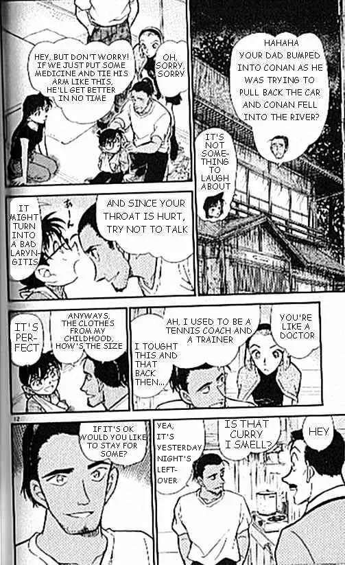 Read Detective Conan chapter 407 image 11 on Lezhin