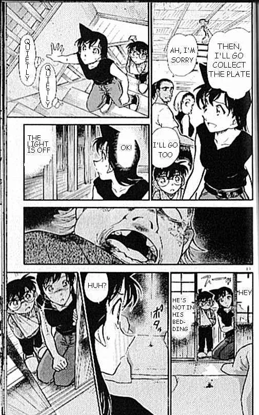 Read Detective Conan chapter 407 image 16 on Lezhin