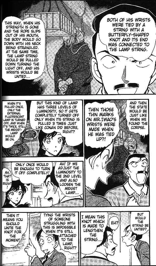 Read Detective Conan chapter 409 image 11 on Lezhin