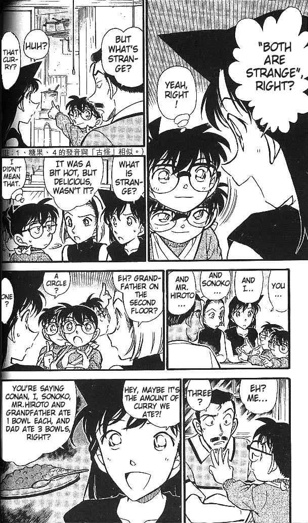 Read Detective Conan chapter 409 image 5 on Lezhin
