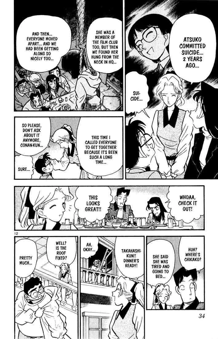 Read Detective Conan chapter 41 image 10 on Lezhin
