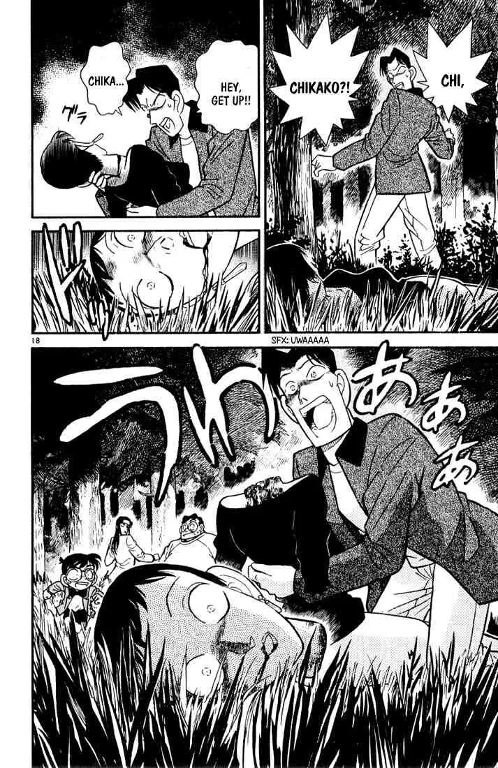 Read Detective Conan chapter 41 image 16 on Lezhin