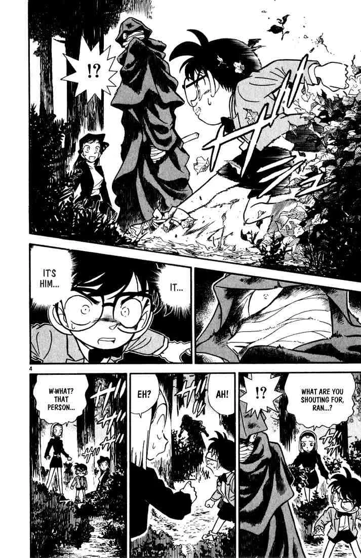 Read Detective Conan chapter 41 image 2 on Lezhin