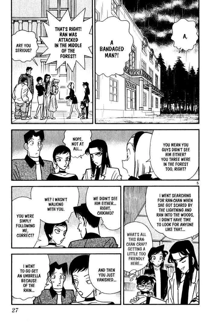 Read Detective Conan chapter 41 image 3 on Lezhin