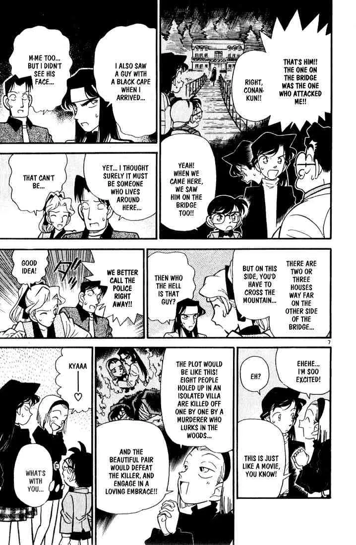 Read Detective Conan chapter 41 image 5 on Lezhin