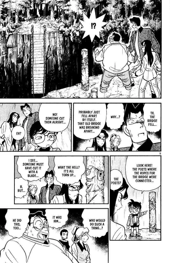 Read Detective Conan chapter 41 image 7 on Lezhin