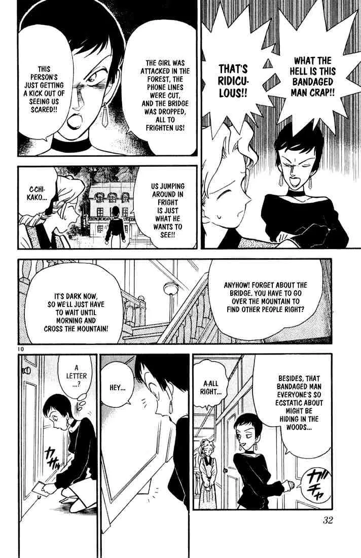 Read Detective Conan chapter 41 image 8 on Lezhin