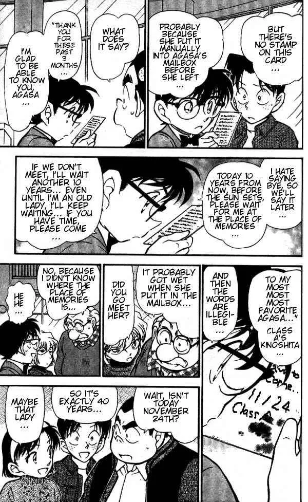 Read Detective Conan chapter 410 image 8 on Lezhin