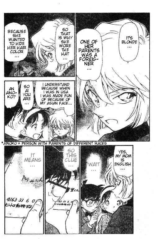 Read Detective Conan chapter 411 image 13 on Lezhin