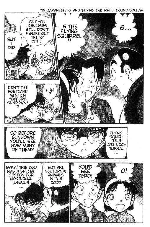 Read Detective Conan chapter 411 image 5 on Lezhin