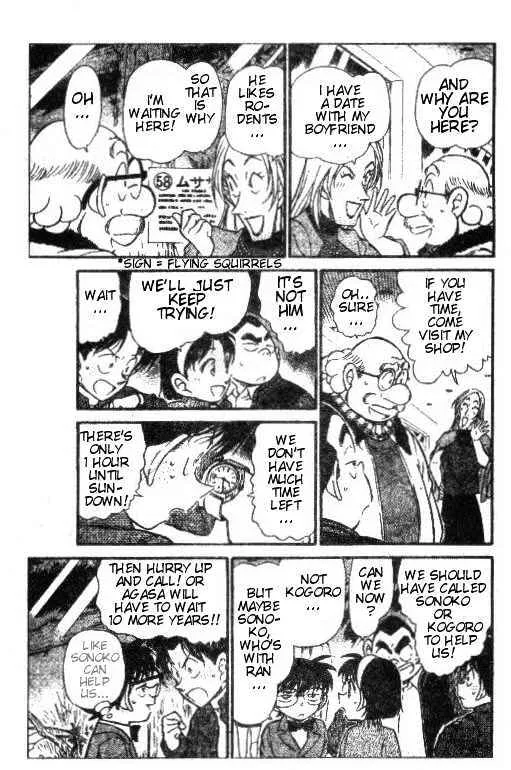 Read Detective Conan chapter 411 image 8 on Lezhin