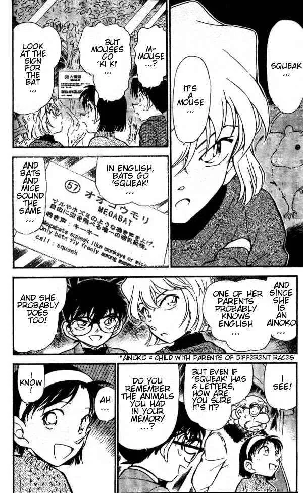 Read Detective Conan chapter 412 image 3 on Lezhin