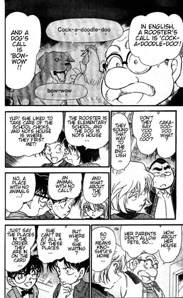 Read Detective Conan chapter 412 image 5 on Lezhin