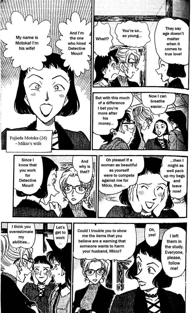 Read Detective Conan chapter 413 image 13 on Lezhin