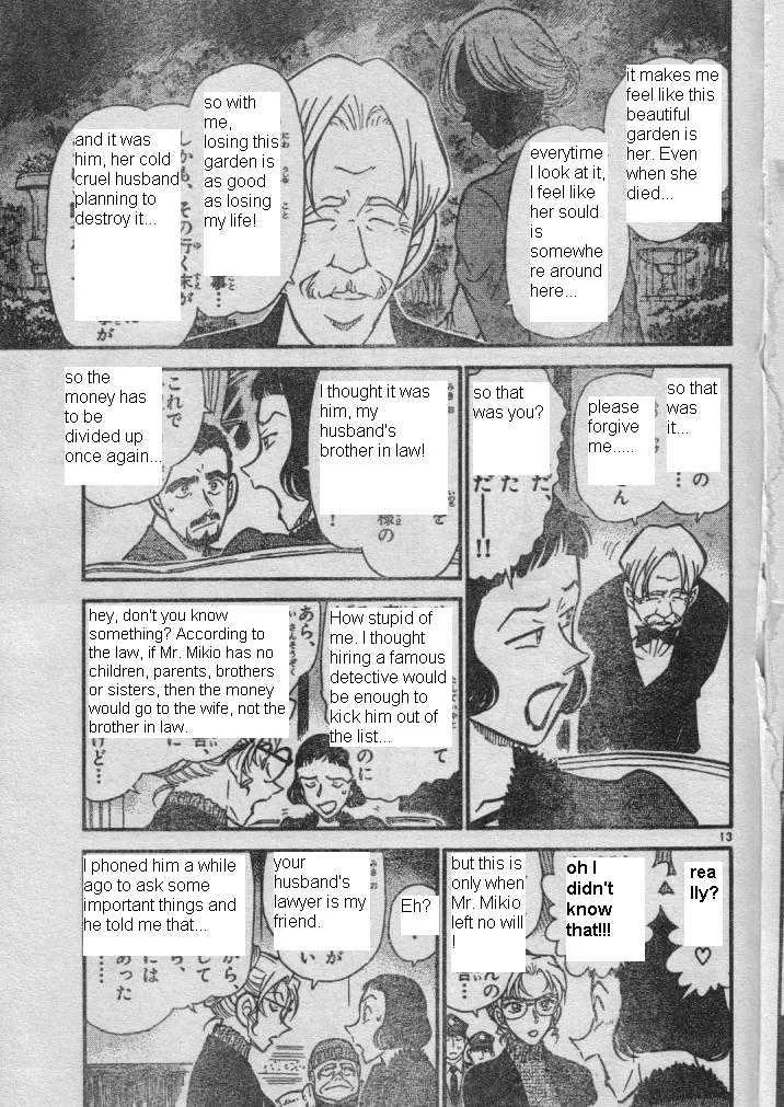 Read Detective Conan chapter 416 image 12 on Lezhin