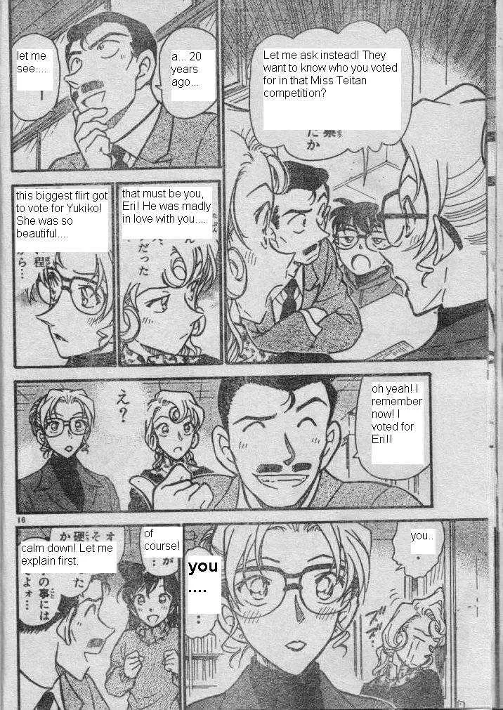 Read Detective Conan chapter 416 image 15 on Lezhin
