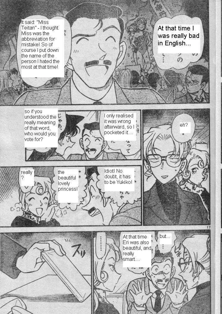 Read Detective Conan chapter 416 image 16 on Lezhin