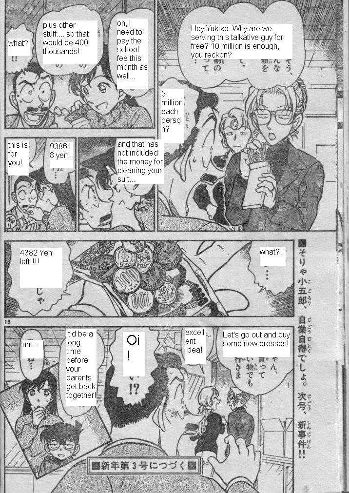 Read Detective Conan chapter 416 image 17 on Lezhin
